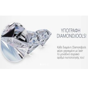 Μονόπετρο δαχτυλίδι DIAMONDJOOLS από ροζ χρυσό Κ18 με διαμάντι BR:0.30ct